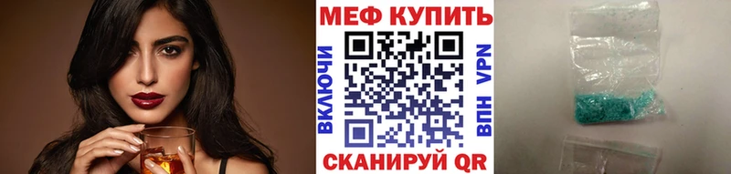 Какие есть наркотики Егорьевск АМФЕТАМИН  СК 