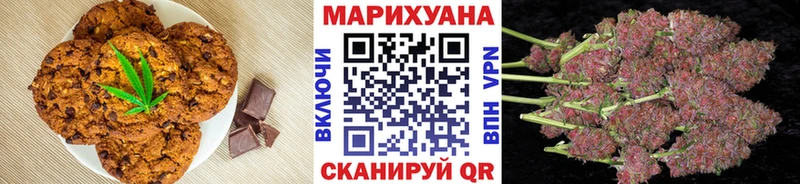 Canna-Cookies марихуана blacksprut как зайти Егорьевск
