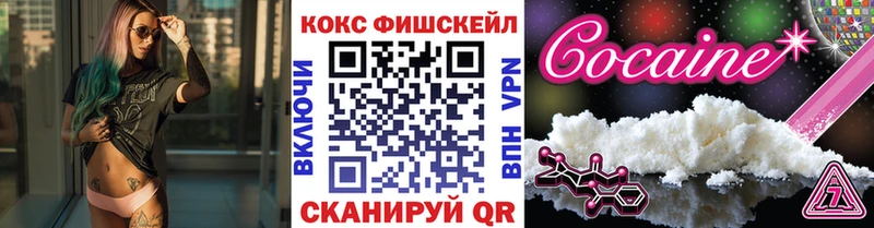 Кокаин Эквадор наркотики Егорьевск