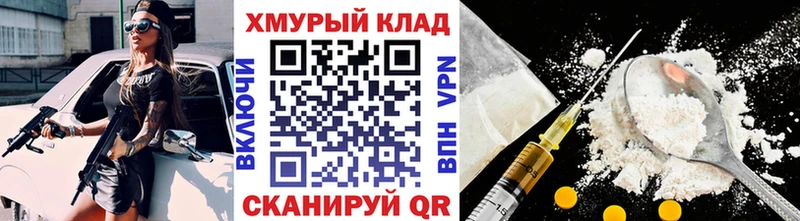 Героин афганец  что такое наркотик  Егорьевск 