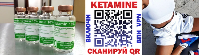 КЕТАМИН ketamine  Егорьевск 
