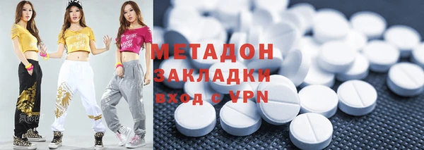 гашиш Бородино