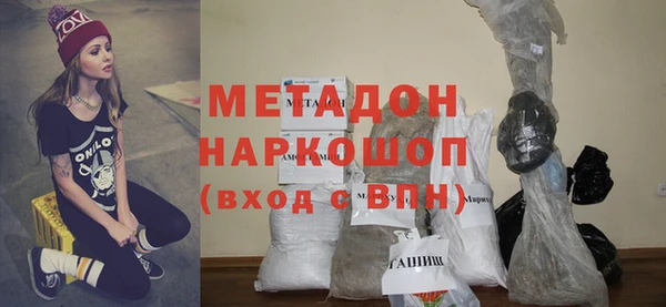 гашиш Бородино