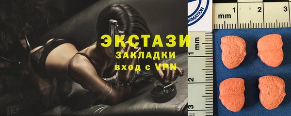гашиш Бородино