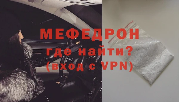 Альфа ПВП Богородицк