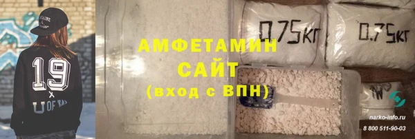 гашиш Бородино