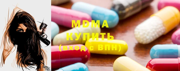 гашиш Бородино
