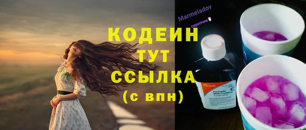 кокаин перу Белокуриха