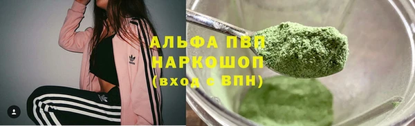 Альфа ПВП Богородицк