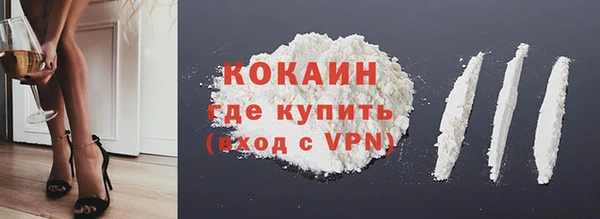 гашиш Бородино