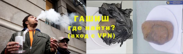 марихуана Богородск