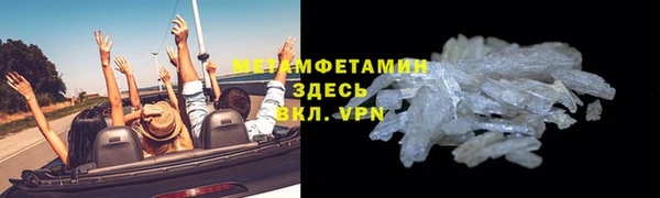 гашик Бронницы