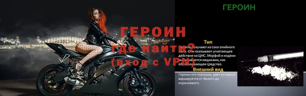 Альфа ПВП Богородицк