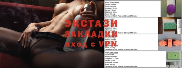 соль ск Белоозёрский