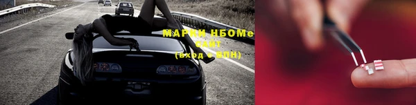 марихуана Богородск