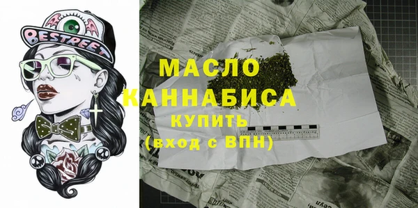 марихуана Богородск
