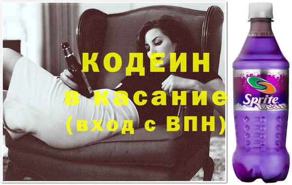 гашик Бронницы