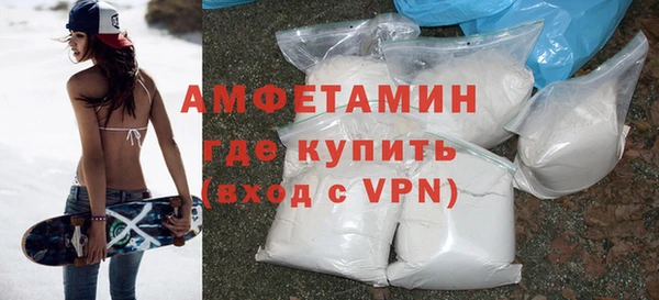 гашик Бронницы