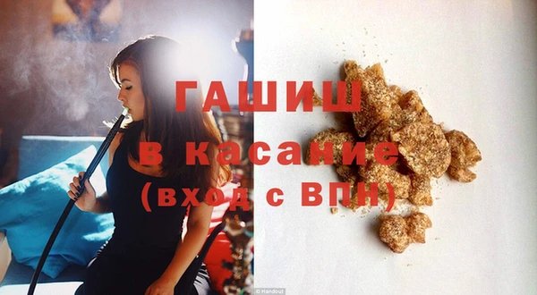 гашик Бронницы