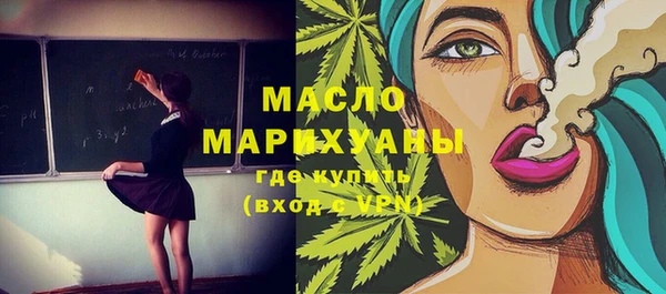 марихуана Богородск