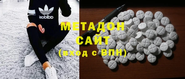 марихуана Богородск