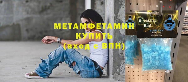 индика Бугульма