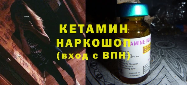 гашик Бронницы