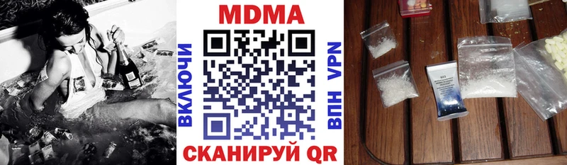 МДМА crystal  Егорьевск 