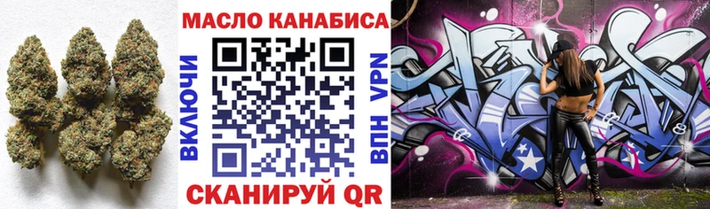 как найти   Егорьевск  Дистиллят ТГК Wax 