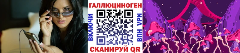 Псилоцибиновые грибы Cubensis  купить наркотики сайты  Егорьевск 